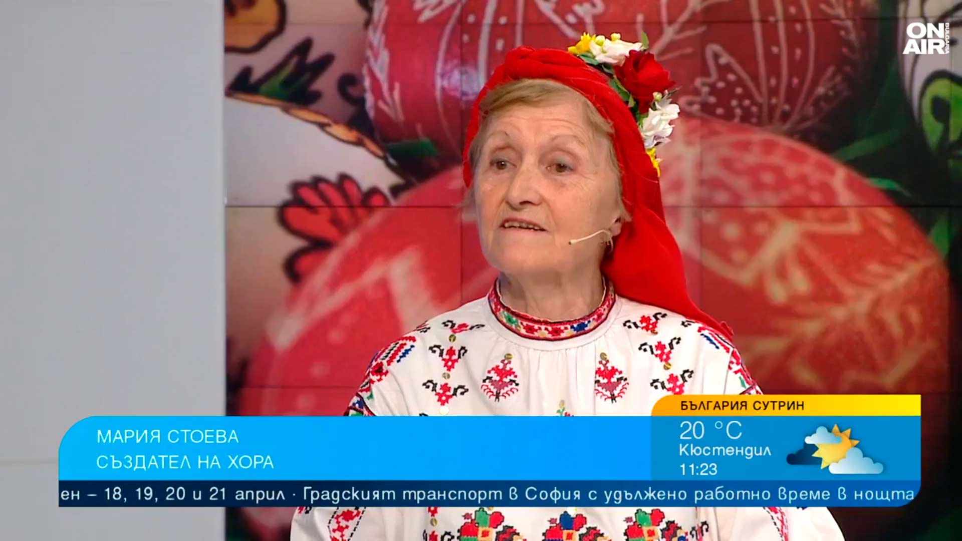 Хор 'София' в студиото на
България сутрин по
телевизия Bulgaria on Air