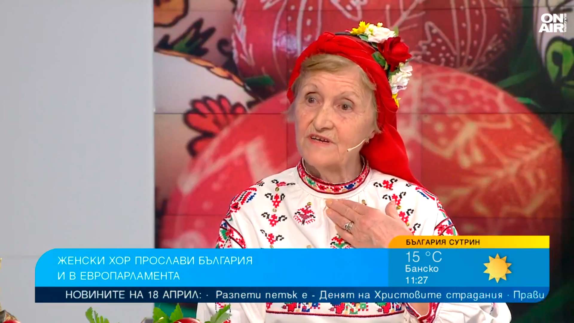Хор 'София' в студиото на
България сутрин по
телевизия Bulgaria on Air