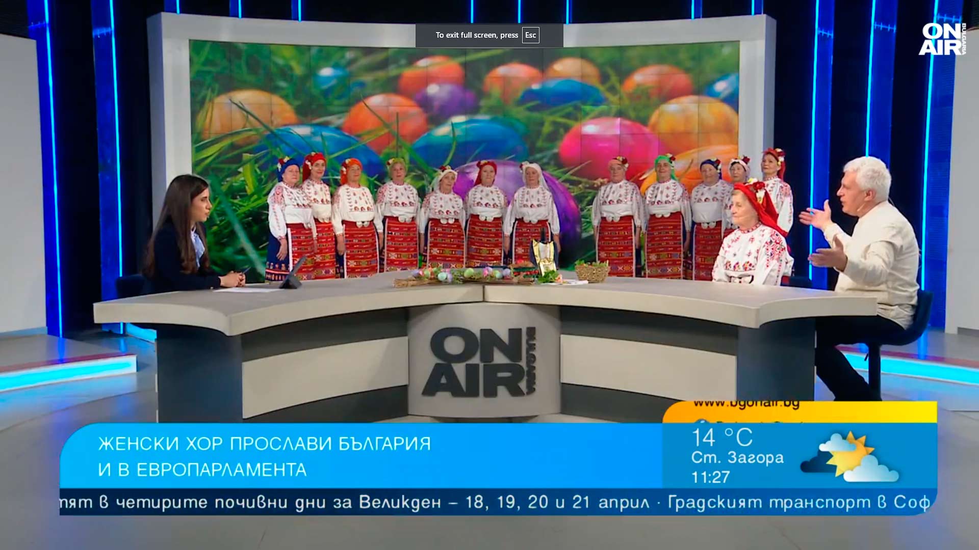 Хор 'София' в студиото на
България сутрин по
телевизия Bulgaria on Air