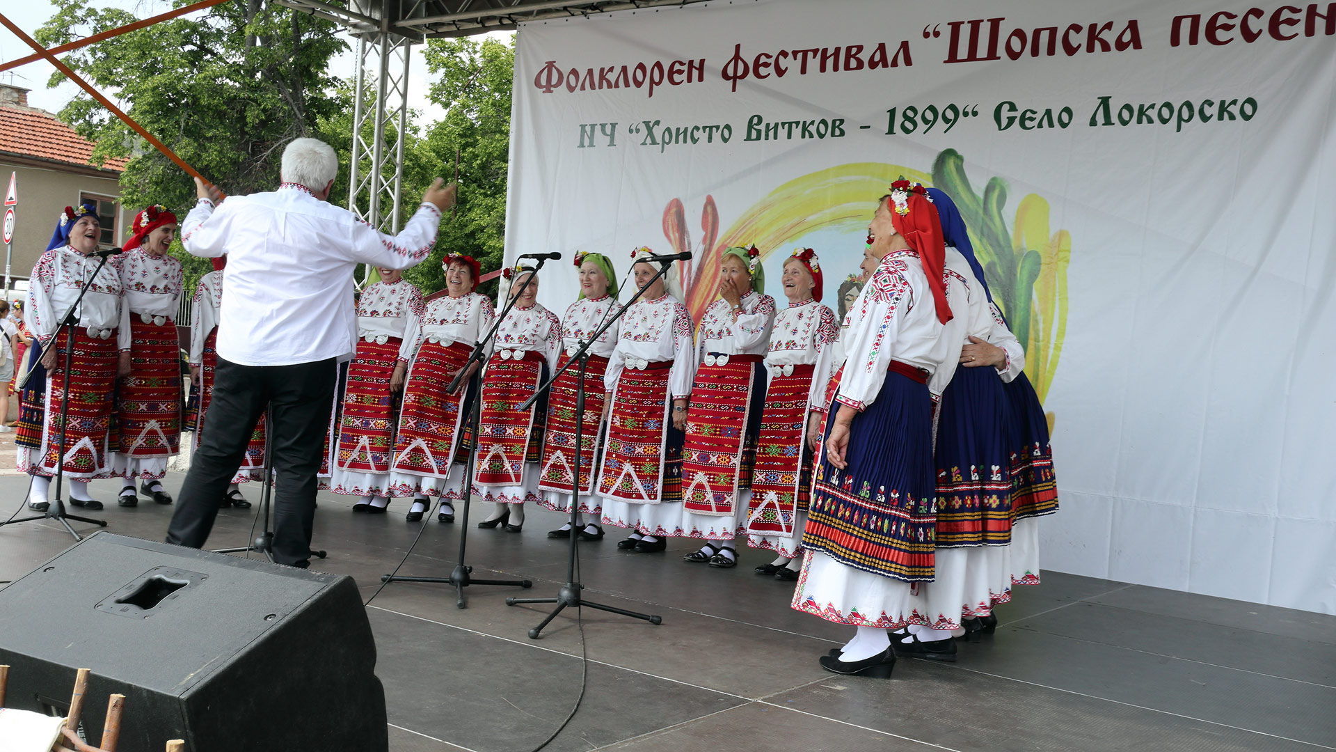 Хор 'София' с Втора награда
от конкурса 'Шопска песен'
в Локорско